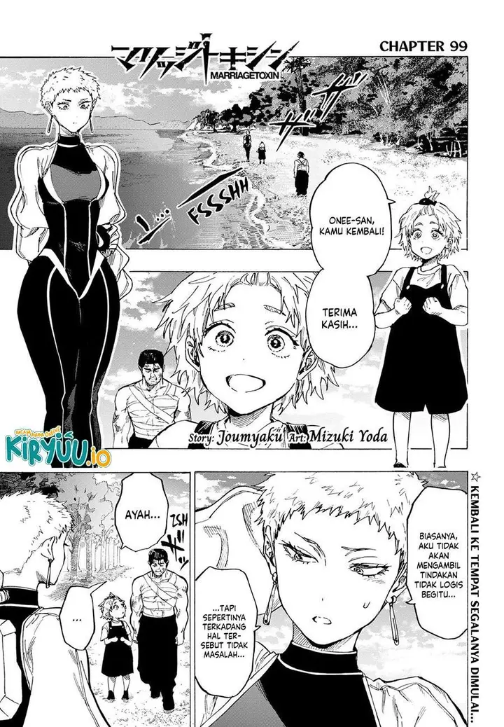 image-komik-marriagetoxin-chapter-99-0/18