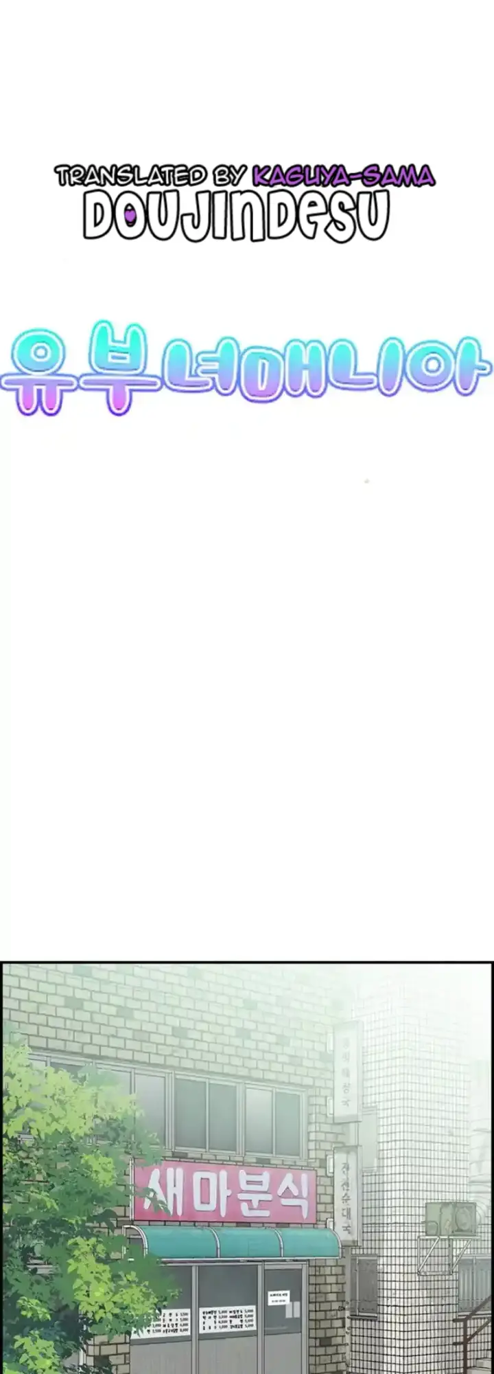 image-komik-married-woman-mania-chapter-01-0/47