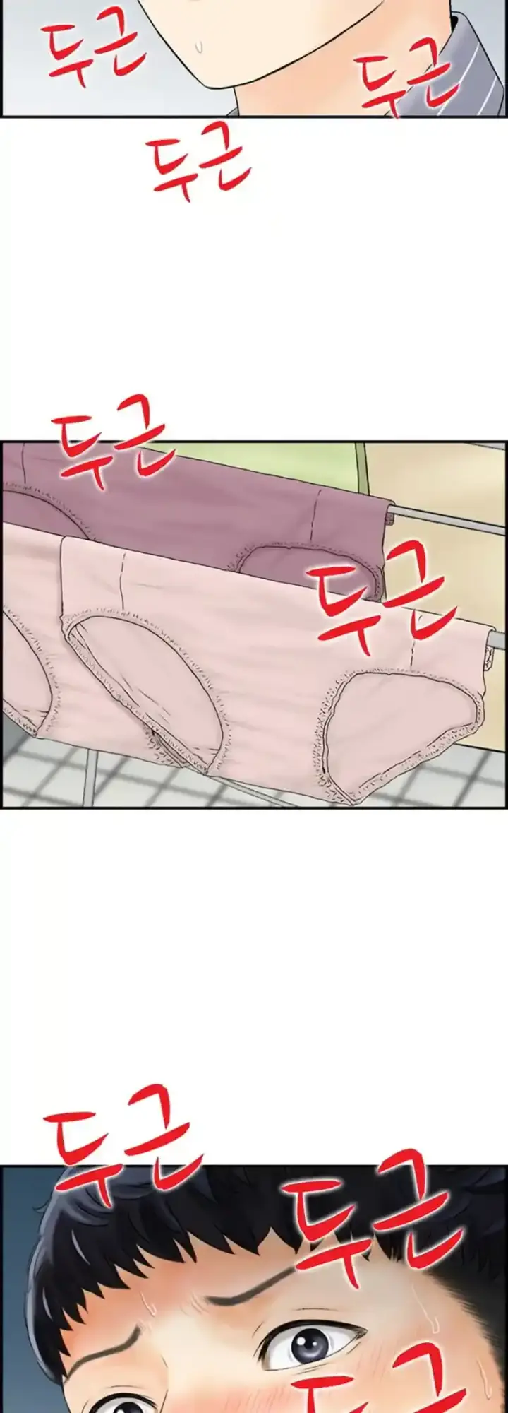 image-komik-married-woman-mania-chapter-01-40/47