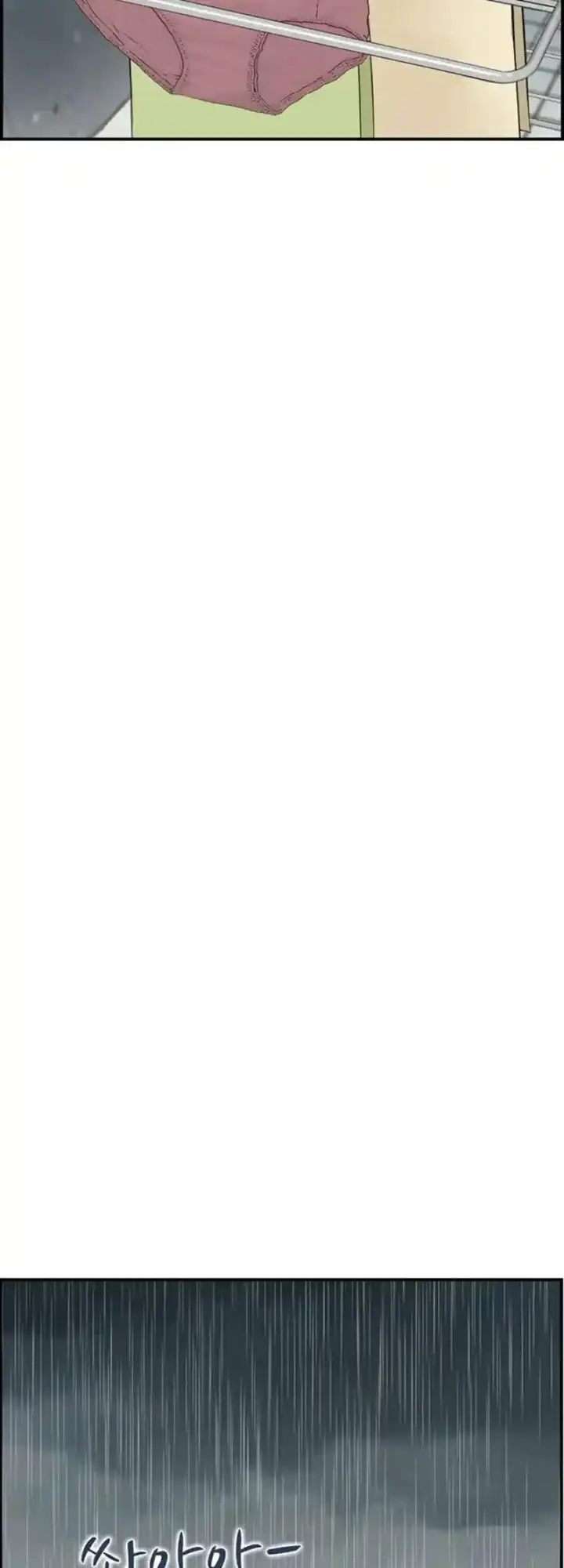 image-komik-married-woman-mania-chapter-01-43/47