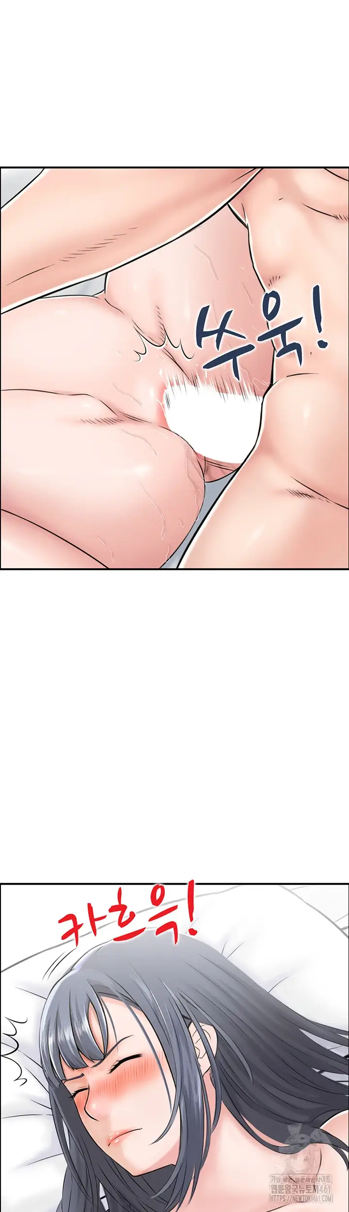image-komik-married-woman-mania-chapter-20-19/36