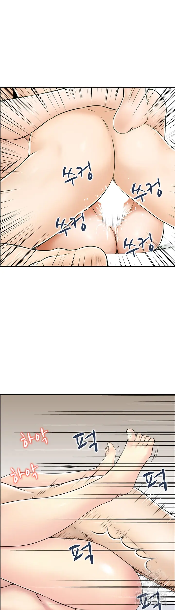 image-komik-married-woman-mania-chapter-20-27/36