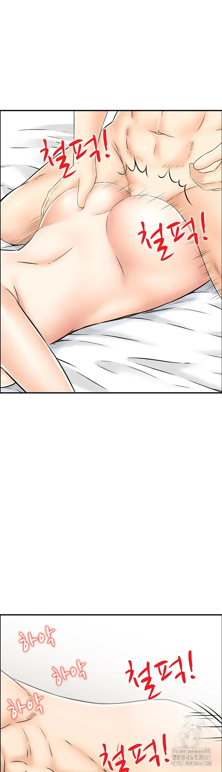 image-komik-married-woman-mania-chapter-20-33/36
