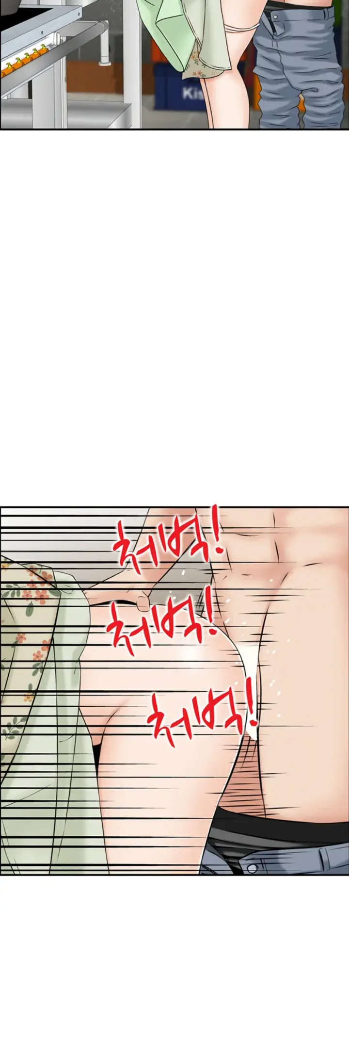 image-komik-married-woman-mania-chapter-23-19/37