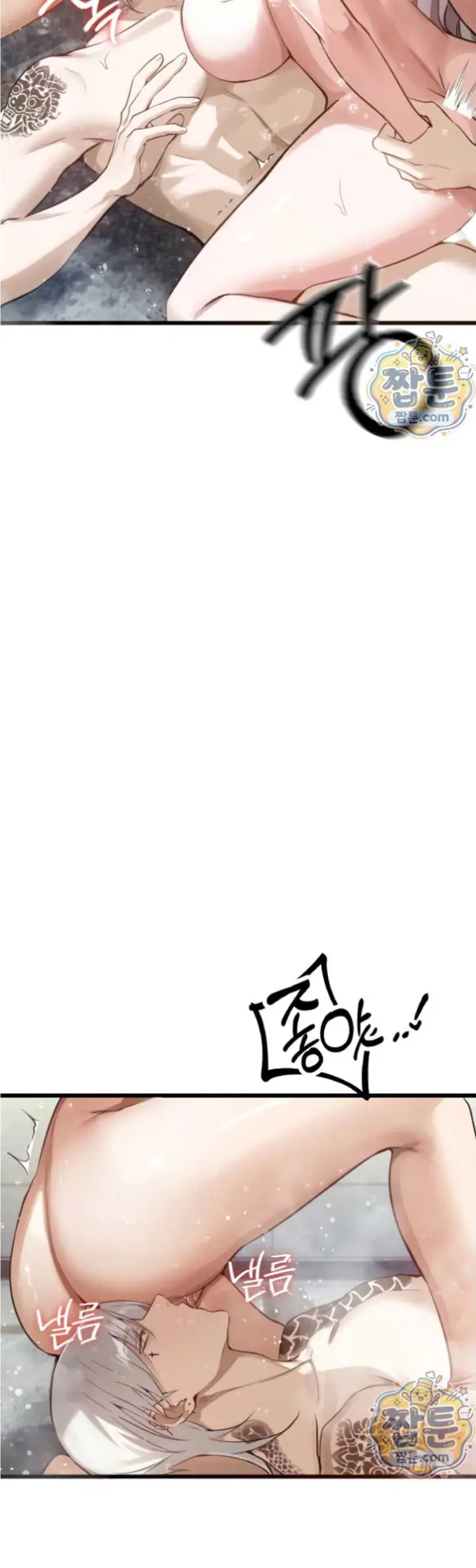 image-komik-married-woman-sauna-oneday-chapter-11-32/46