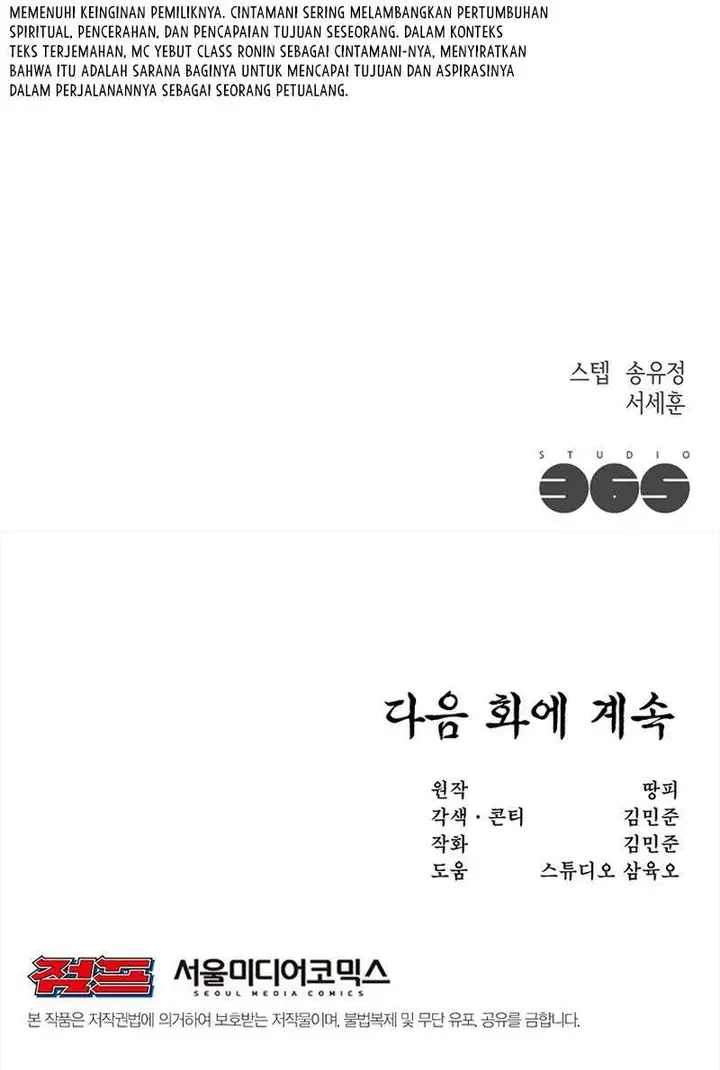 image-komik-martial-arts-alone-chapter-12-23/27