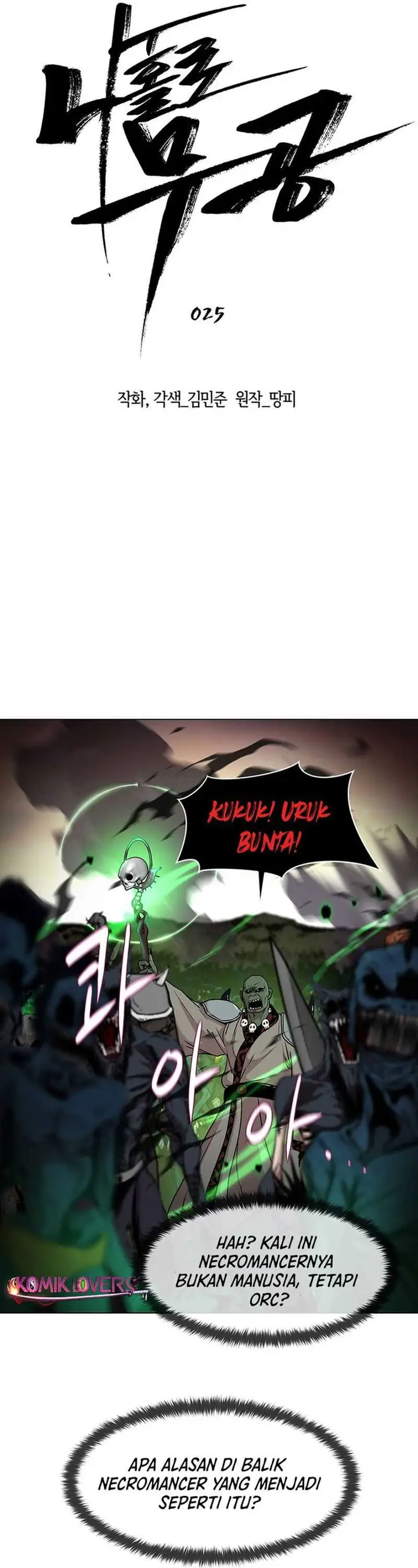 image-komik-martial-arts-alone-chapter-25-10/20