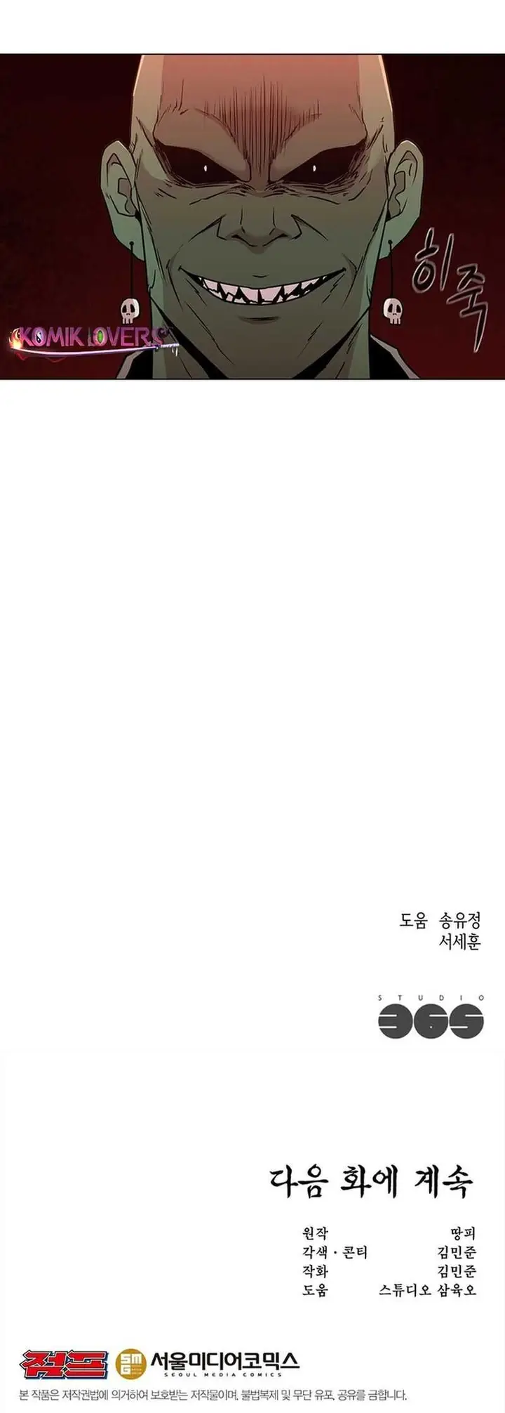 image-komik-martial-arts-alone-chapter-25-18/20