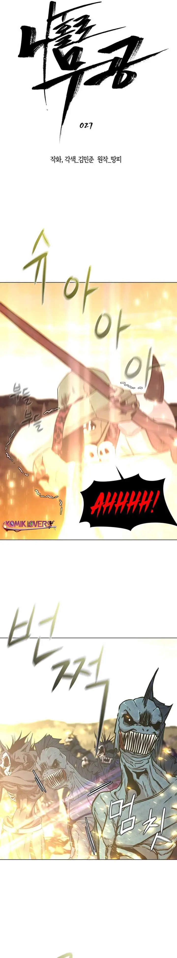 image-komik-martial-arts-alone-chapter-27-5/27