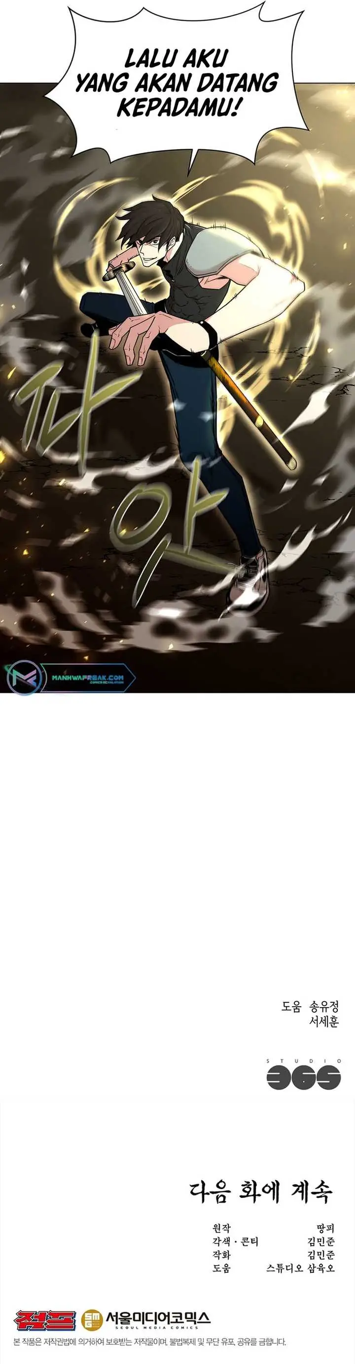 image-komik-martial-arts-alone-chapter-27-25/27