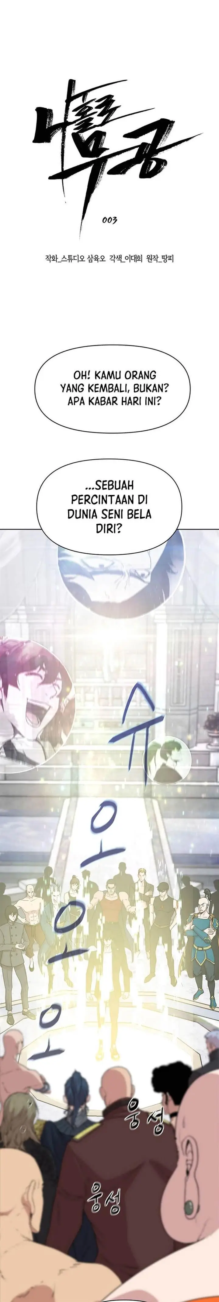 image-komik-martial-arts-alone-chapter-3-1/41