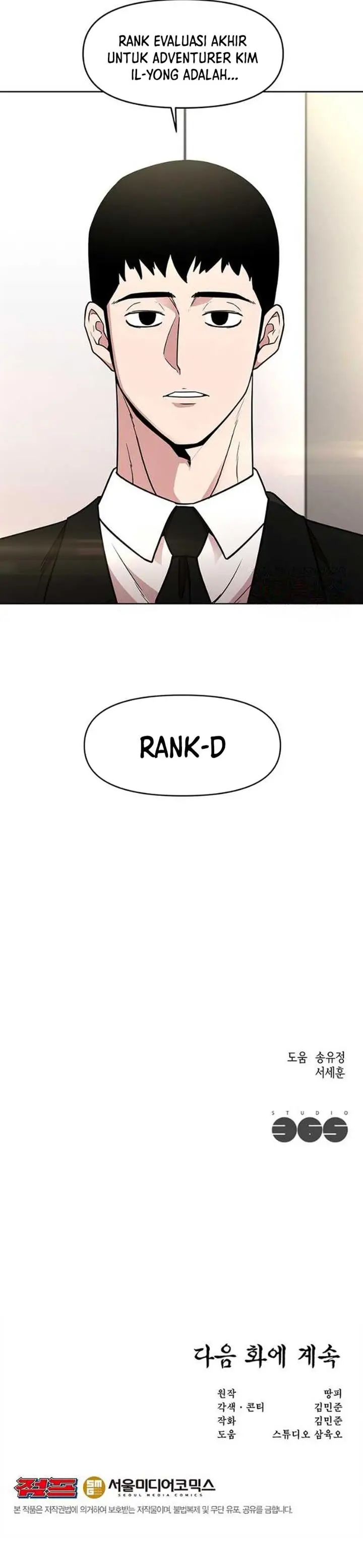 image-komik-martial-arts-alone-chapter-32-32/35