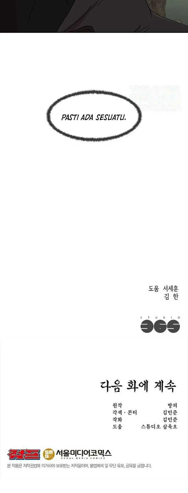 image-komik-martial-arts-alone-chapter-33-33/34