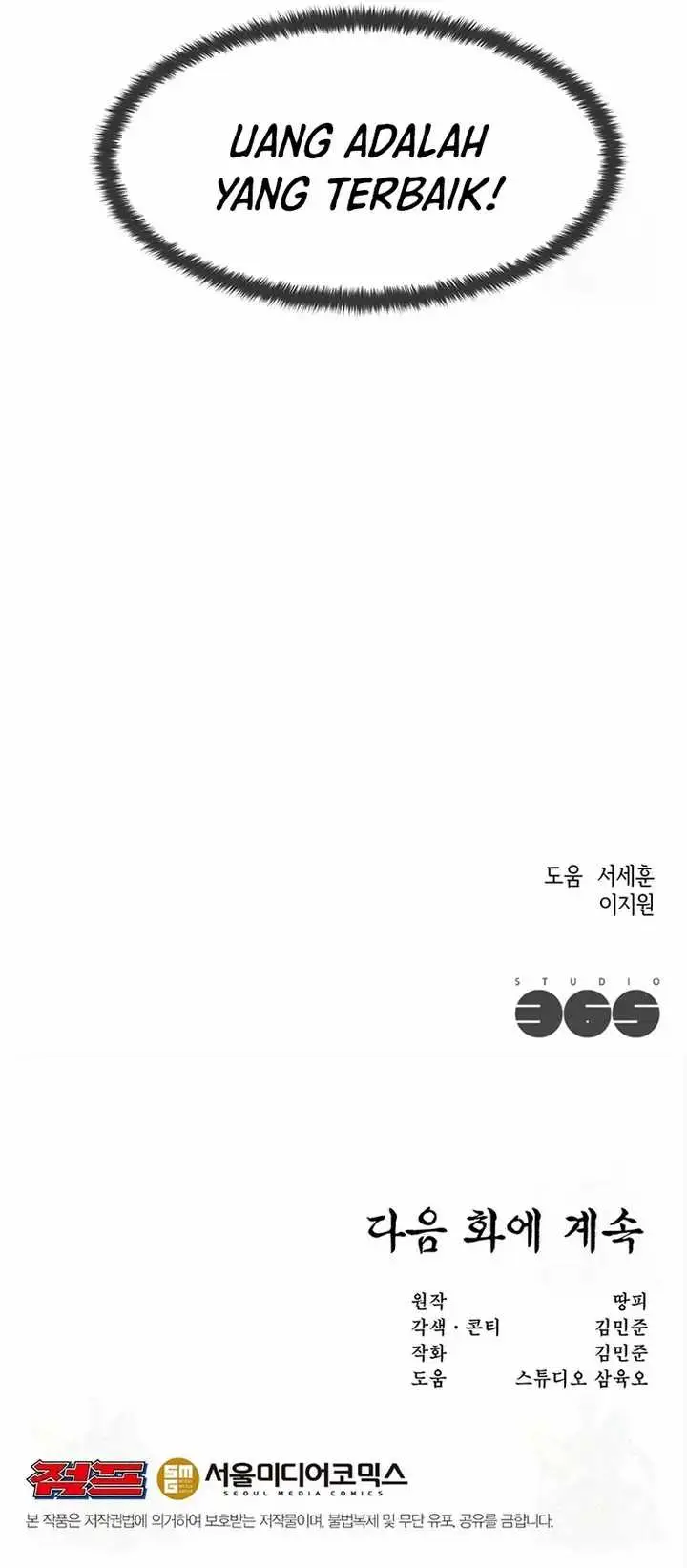 image-komik-martial-arts-alone-chapter-42-30/32