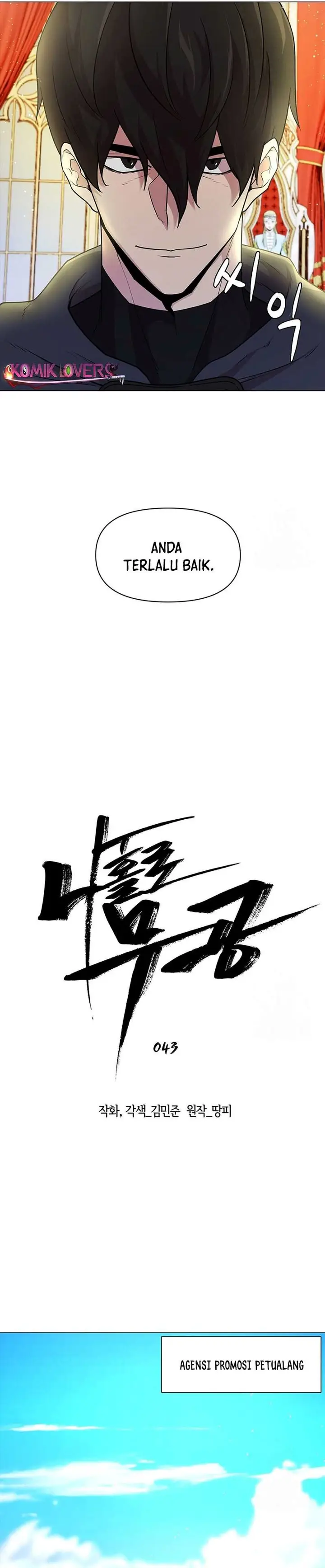 image-komik-martial-arts-alone-chapter-43-11/35
