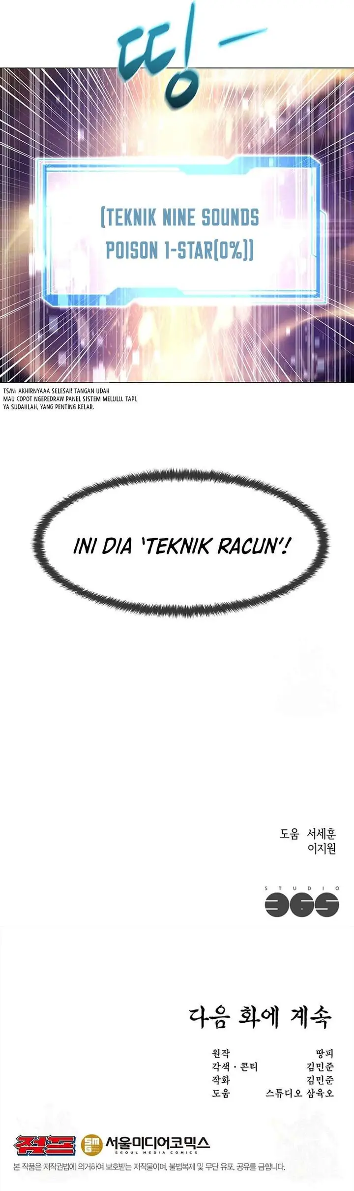 image-komik-martial-arts-alone-chapter-43-31/35