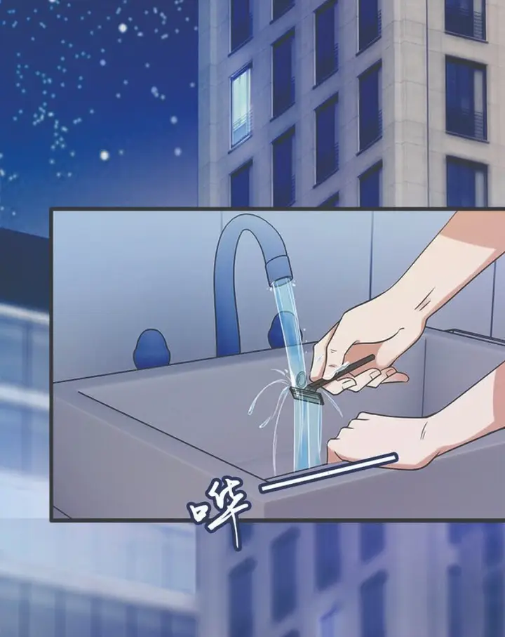 image-komik-martial-arts-master-in-the-city-chapter-00-4/31