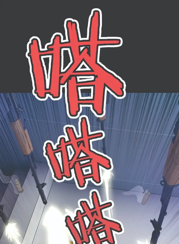 image-komik-martial-arts-master-in-the-city-chapter-00-21/31