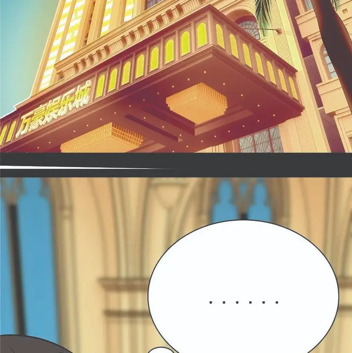 image-komik-martial-arts-master-in-the-city-chapter-11-4/71