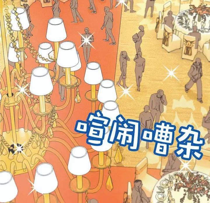 image-komik-martial-arts-master-in-the-city-chapter-11-43/71