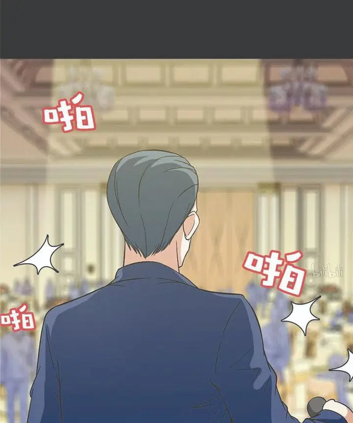 image-komik-martial-arts-master-in-the-city-chapter-11-66/71