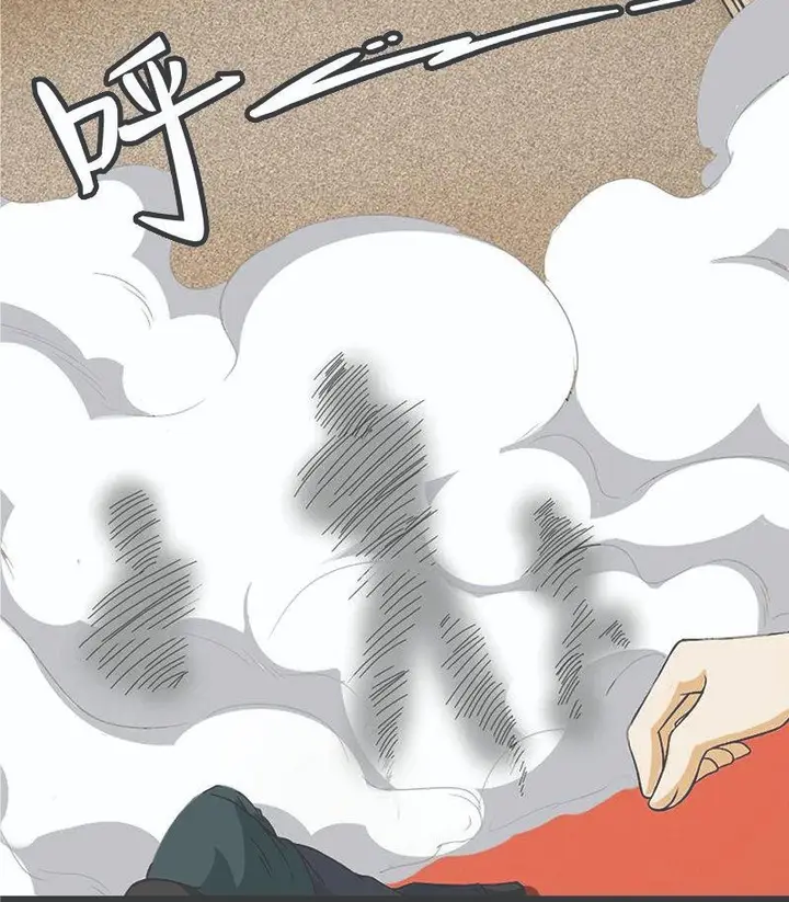 image-komik-martial-arts-master-in-the-city-chapter-14-32/55