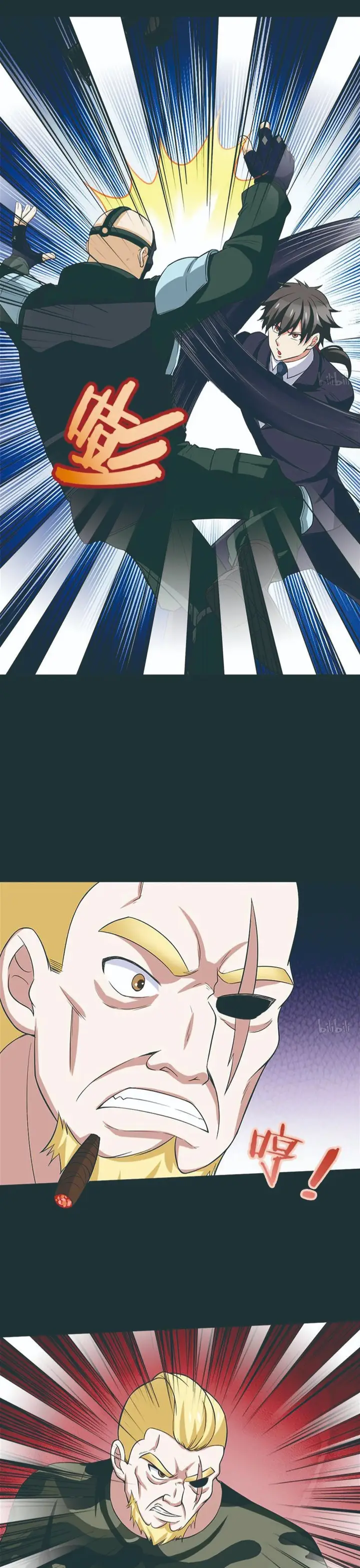 image-komik-martial-arts-master-in-the-city-chapter-16-8/17