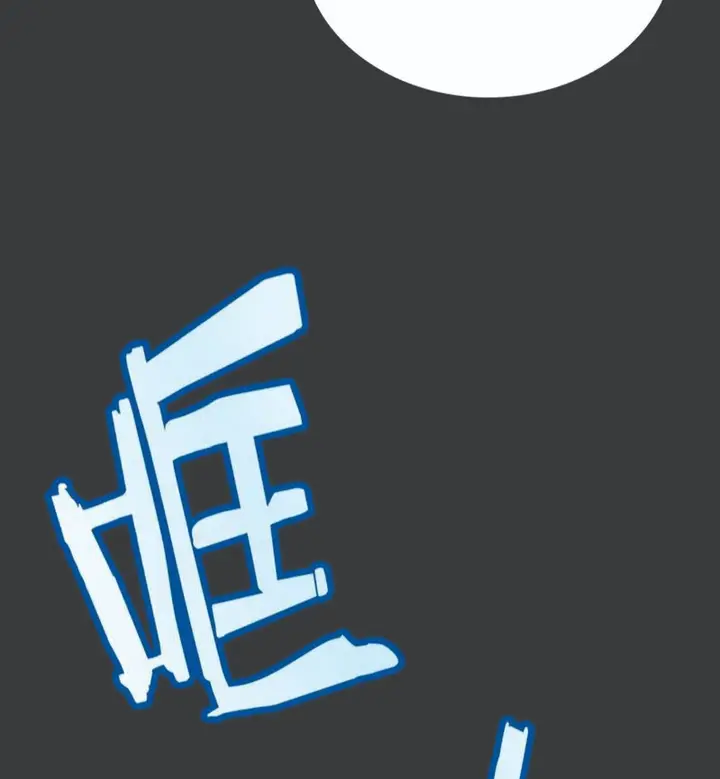 image-komik-martial-arts-master-in-the-city-chapter-17-6/56