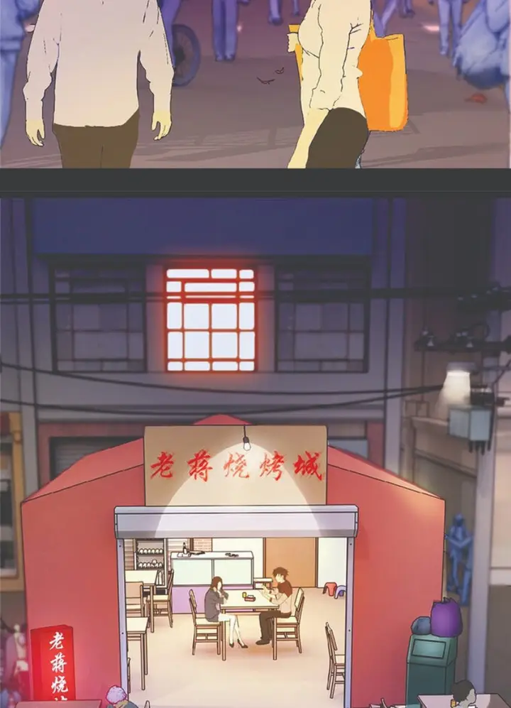 image-komik-martial-arts-master-in-the-city-chapter-4-22/55