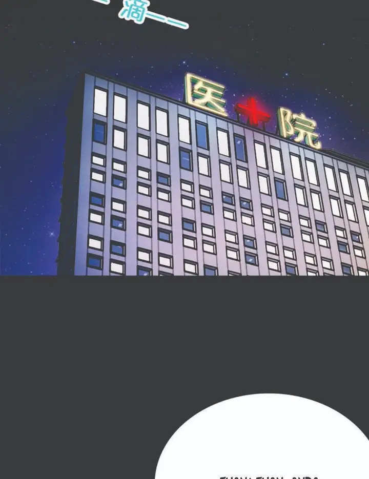 image-komik-martial-arts-master-in-the-city-chapter-5-50/55