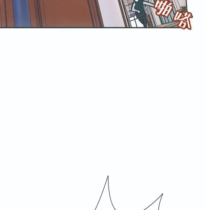 image-komik-martial-arts-master-in-the-city-chapter-7-28/97