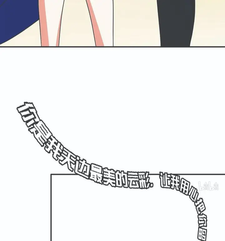 image-komik-martial-arts-master-in-the-city-chapter-7-58/97