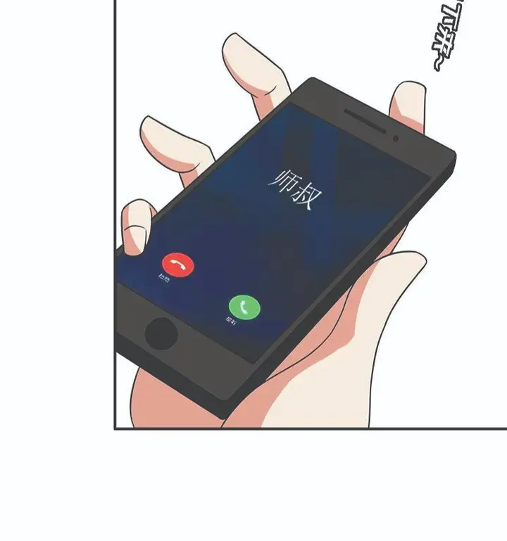 image-komik-martial-arts-master-in-the-city-chapter-7-59/97