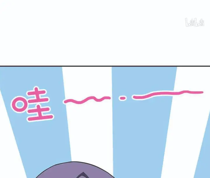 image-komik-martial-arts-master-in-the-city-chapter-7-81/97