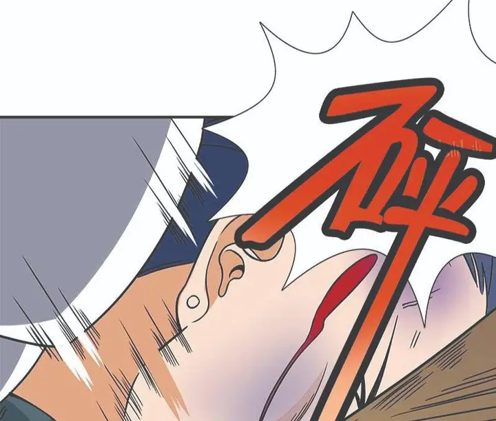 image-komik-martial-arts-master-in-the-city-chapter-7-85/97