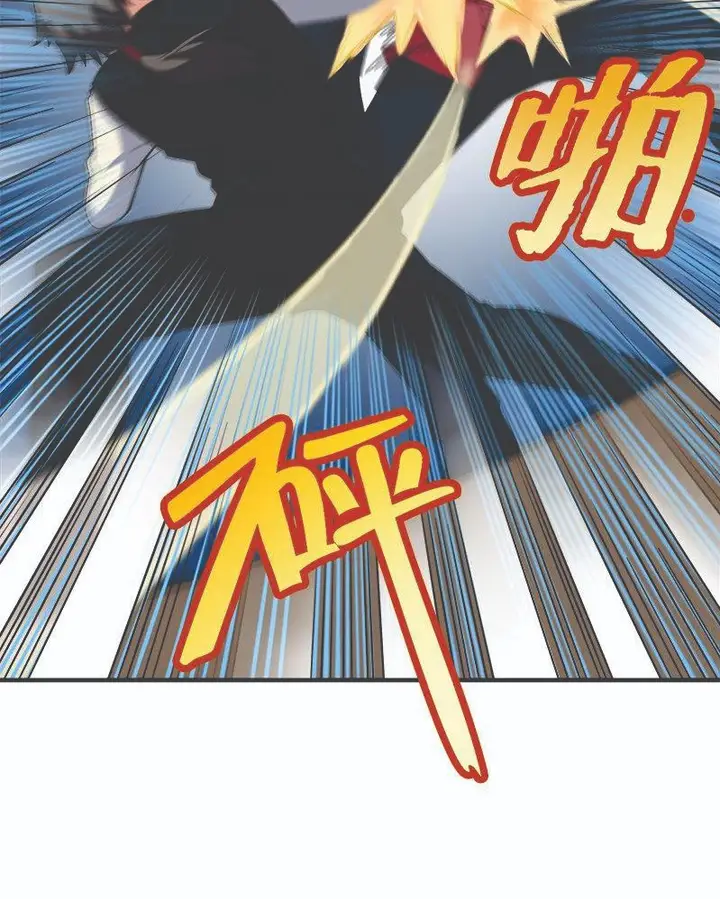 image-komik-martial-arts-master-in-the-city-chapter-8-14/55