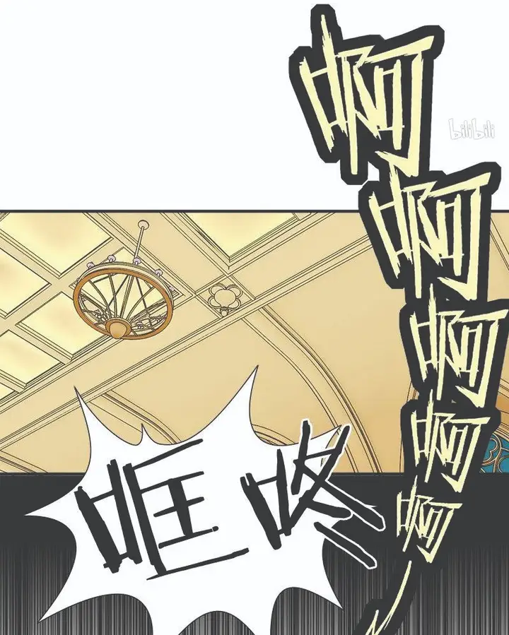 image-komik-martial-arts-master-in-the-city-chapter-8-15/55