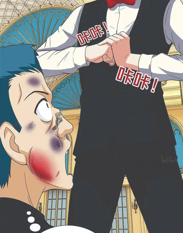 image-komik-martial-arts-master-in-the-city-chapter-8-23/55