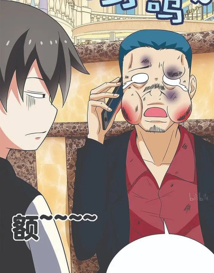 image-komik-martial-arts-master-in-the-city-chapter-8-30/55