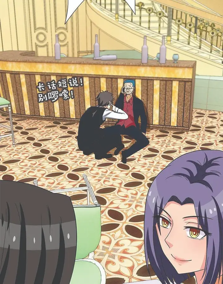 image-komik-martial-arts-master-in-the-city-chapter-8-32/55