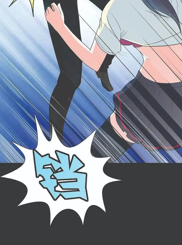 image-komik-martial-arts-master-in-the-city-chapter-9-33/55