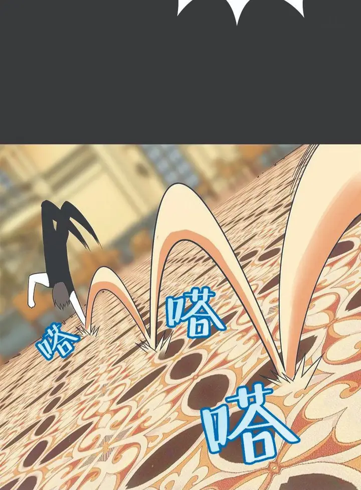 image-komik-martial-arts-master-in-the-city-chapter-9-41/55