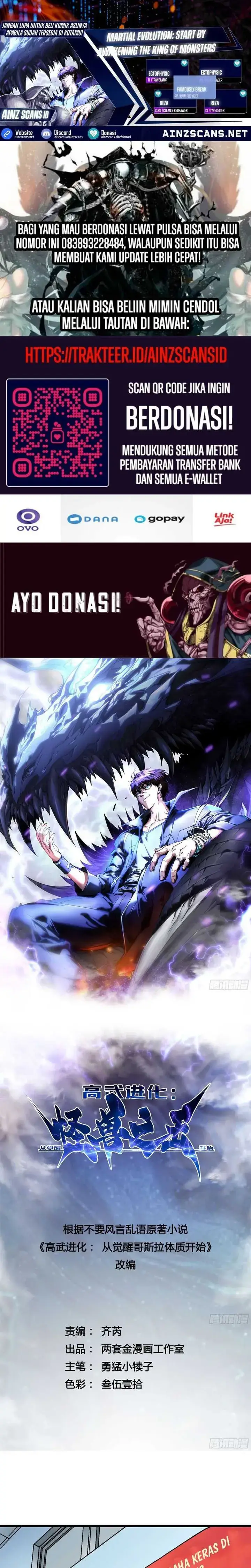 image-komik-martial-evolution-start-by-awakening-the-king-of-monsters-chapter-01-0/27