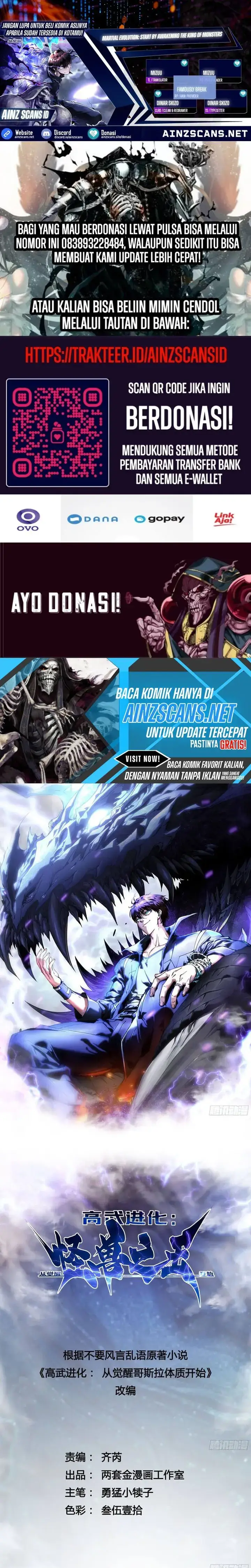 image-komik-martial-evolution-start-by-awakening-the-king-of-monsters-chapter-07-0/23
