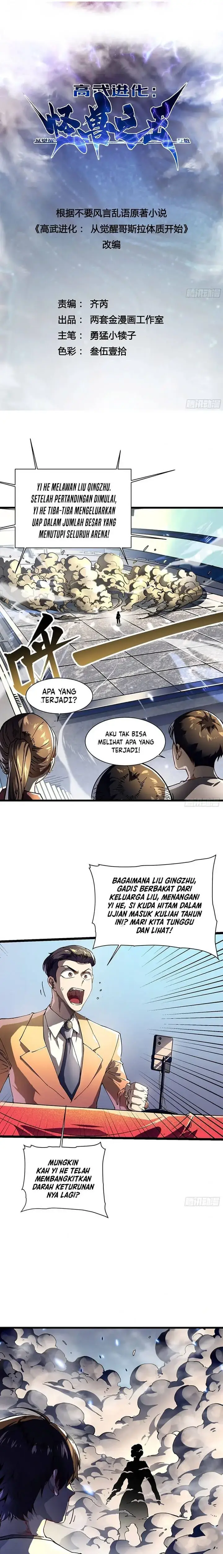 image-komik-martial-evolution-start-by-awakening-the-king-of-monsters-chapter-09-2/29