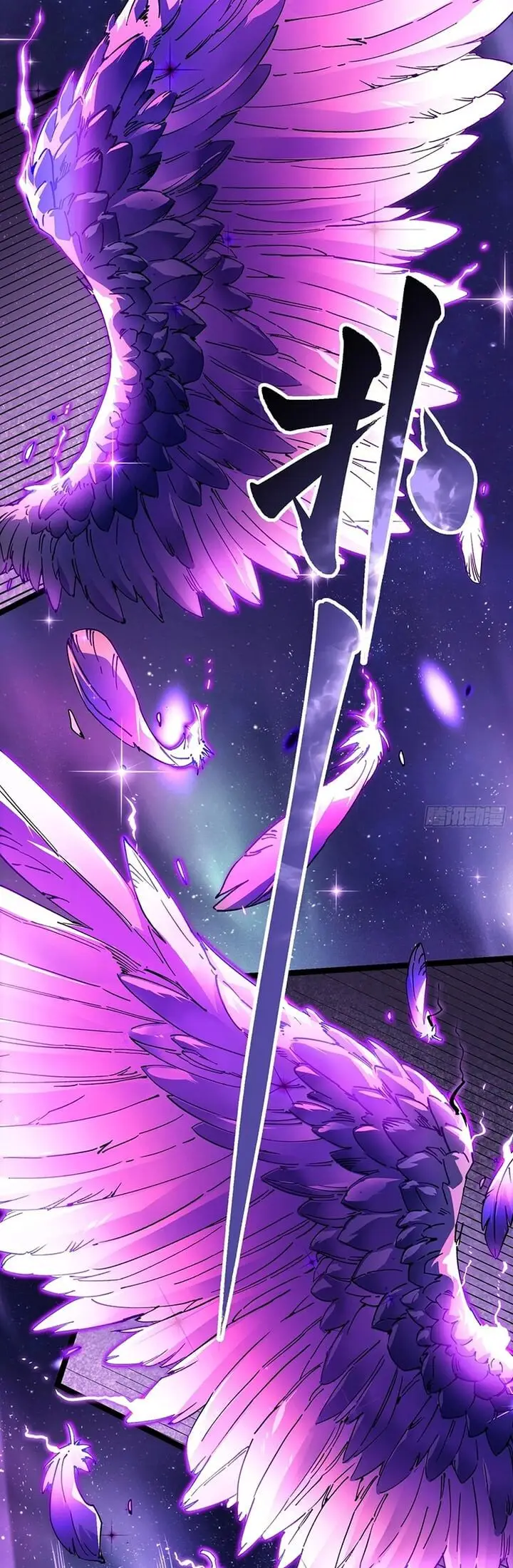image-komik-martial-evolution-start-by-awakening-the-king-of-monsters-chapter-09-17/29