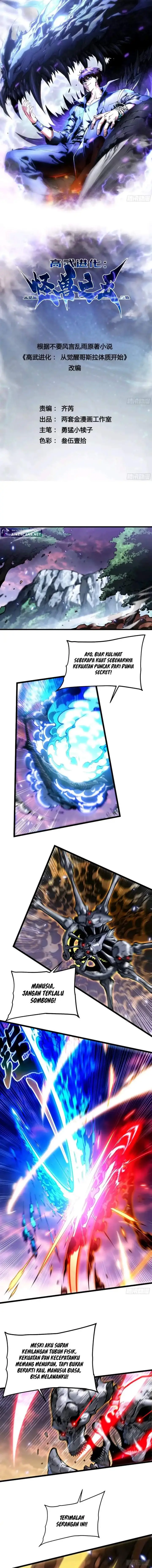 image-komik-martial-evolution-start-by-awakening-the-king-of-monsters-chapter-102-0/6