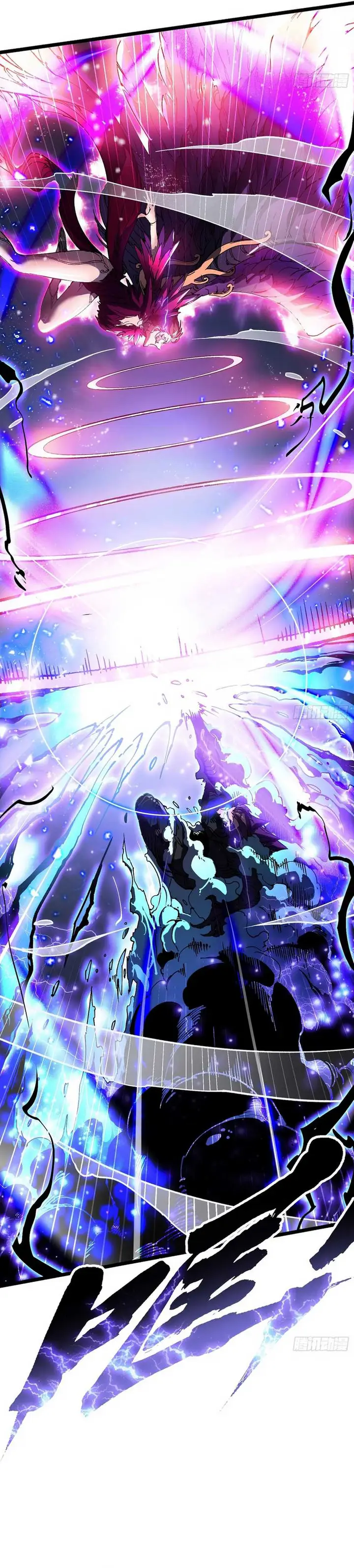 image-komik-martial-evolution-start-by-awakening-the-king-of-monsters-chapter-11-9/31