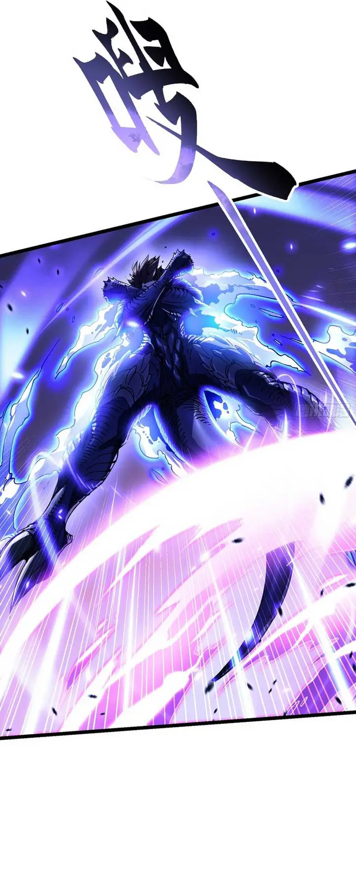 image-komik-martial-evolution-start-by-awakening-the-king-of-monsters-chapter-11-10/31