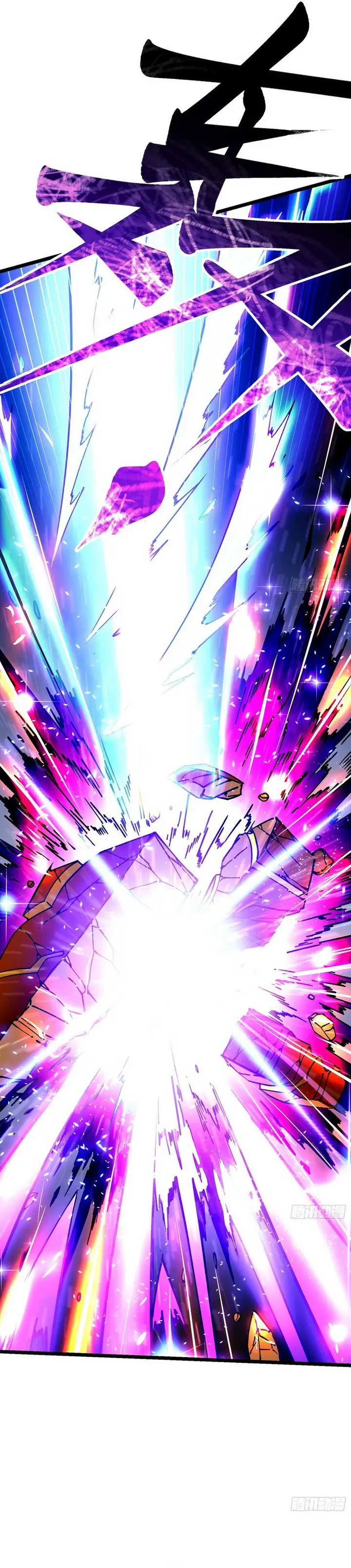 image-komik-martial-evolution-start-by-awakening-the-king-of-monsters-chapter-11-17/31